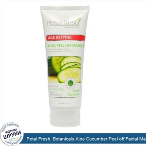 Petal_Fresh__Botanicals_Aloe_Cucumber_Peel_off_Facial_Masque__7.oz.jpg