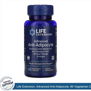 Life_Extension__Advanced_Anti_Adipocyte__60_Vegetarian_Capsules.jpg