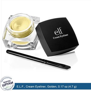 E.L.F.__Cream_Eyeliner__Golden__0.17_oz__4.7_g_.jpg