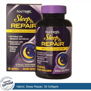 Natrol__Sleep_Repair__30_Softgels.jpg