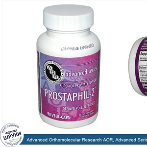 Advanced_Orthomolecular_Research_AOR__Advanced_Series__Prostaphil_2__90_Veggie_Caps.jpg