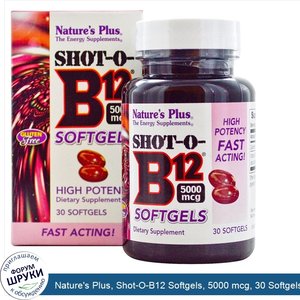 Nature_s_Plus__Shot_O_B12_Softgels__5000_mcg__30_Softgels.jpg