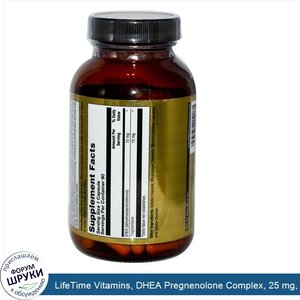 LifeTime_Vitamins__DHEA_Pregnenolone_Complex__25_mg__90_Capsules.jpg