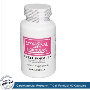 Cardiovascular_Research__T_Cell_Formula__60_Capsules.jpg