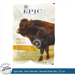 Epic_Bar__Hunt_Harvest__Harvest_Nuts_Mix__2.5_oz.jpg