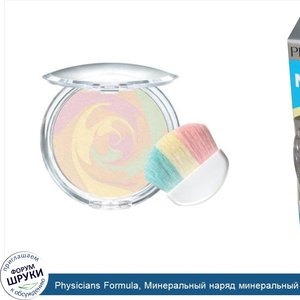 Physicians_Formula__Минеральный_наряд_минеральный_корректирующий_порошок__натуральный_сливочны...jpg