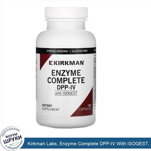 Kirkman_Labs__Enzyme_Complete_DPP_IV_With_ISOGEST__180_Capsules.jpg