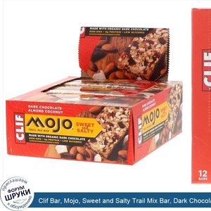 Clif_Bar__Mojo__Sweet_and_Salty_Trail_Mix_Bar__Dark_Chocolate_Almond_Coconut__12_Bars__1.59_oz...jpg