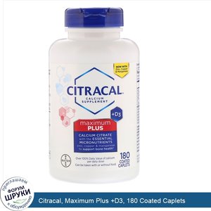 Citracal__Maximum_Plus__D3__180_Coated_Caplets.jpg