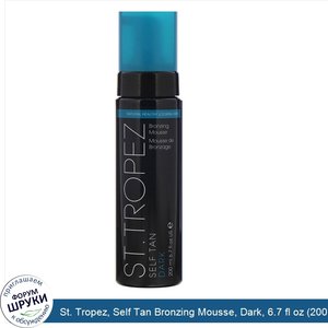 St._Tropez__Self_Tan_Bronzing_Mousse__Dark__6.7_fl_oz__200_ml_.jpg