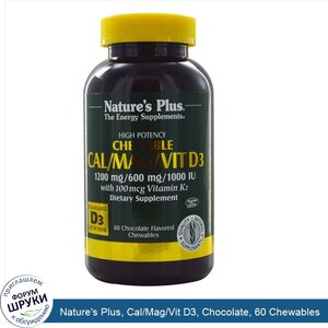 Nature_s_Plus__Cal_Mag_Vit_D3__Chocolate__60_Chewables.jpg