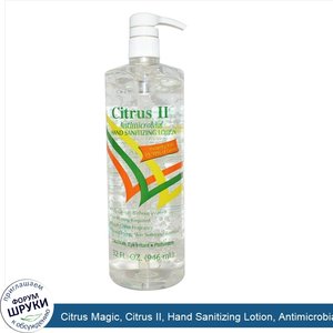 Citrus_Magic__Citrus_II__Hand_Sanitizing_Lotion__Antimicrobial__Fresh_Citrus_Fragrance__32_fl_...jpg