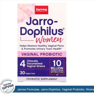 Jarrow_Formulas__Jarro_Dophilus__Vaginal_Probiotic__Women__10_Billion__30_Capsules.jpg