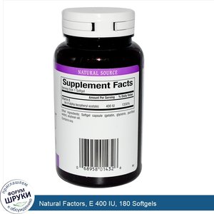 Natural_Factors__E_400_IU__180_Softgels.jpg