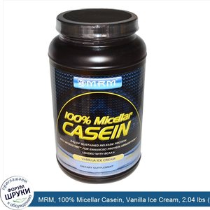 MRM__100__Micellar_Casein__Vanilla_Ice_Cream__2.04_lbs__928_g_.jpg