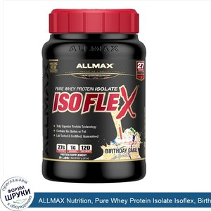 ALLMAX_Nutrition__Pure_Whey_Protein_Isolate_Isoflex__Birthday_Cake_with_Sprinkles__2_lbs__907_g_.jpg