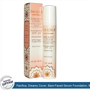 Pacifica__Dreamy_Cover__Bare_Faced_Serum_Foundation__Broad_Spectrum_SPF_20__Light_Medium__1_fl...jpg