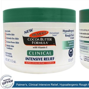 Palmer_s__Clinical_Intensive_Relief__Hypoallergenic_Rough_Patch_Cream__11.5_oz__325_g_.jpg