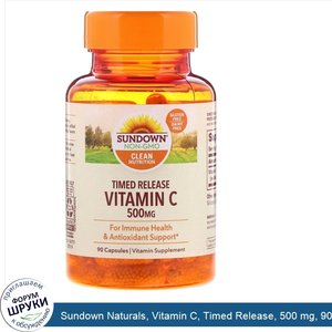 Sundown_Naturals__Vitamin_C__Timed_Release__500_mg__90_Capsules.jpg