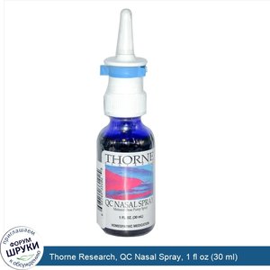 Thorne_Research__QC_Nasal_Spray__1_fl_oz__30_ml_.jpg