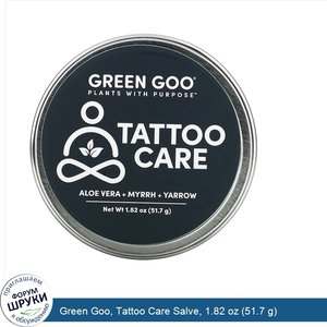 Green_Goo__Tattoo_Care_Salve__1.82_oz__51.7_g_.jpg