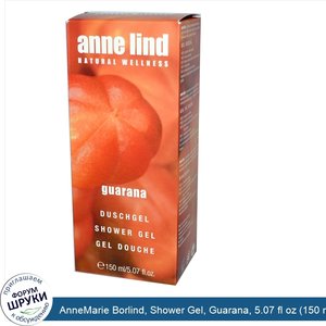 AnneMarie_Borlind__Shower_Gel__Guarana__5.07_fl_oz__150_ml_.jpg