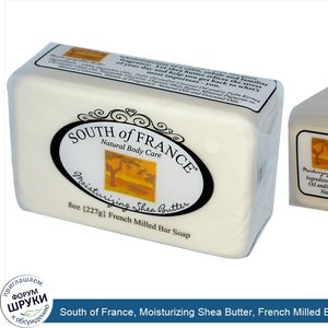 South_of_France__Moisturizing_Shea_Butter__French_Milled_Bar_Soap__8_oz__227_g_.jpg