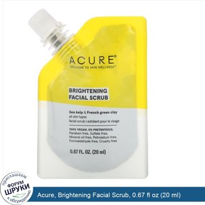 Acure__Brightening_Facial_Scrub__0.67_fl_oz__20_ml_.jpg