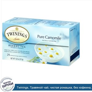 Twinings__Травяной_чай__чистая_ромашка__без_кофеина__25_чайных_пакетиков__37_5_г__1_32_унции_.jpg