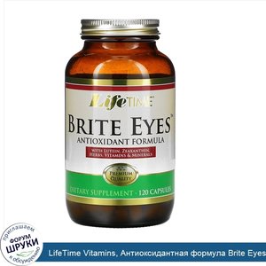 LifeTime_Vitamins__Антиоксидантная_формула_Brite_Eyes__120_капсул.jpg