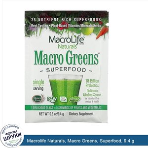 Macrolife_Naturals__Macro_Greens__Superfood__9.4_g.jpg