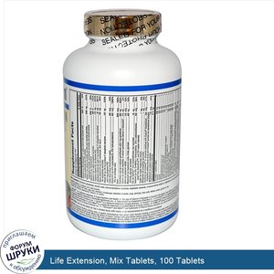 Life_Extension__Mix_Tablets__100_Tablets.jpg