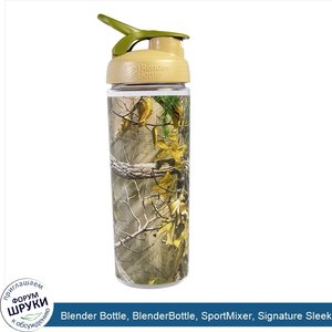 Blender_Bottle__BlenderBottle__SportMixer__Signature_Sleek__Brown_Green__28_oz.jpg