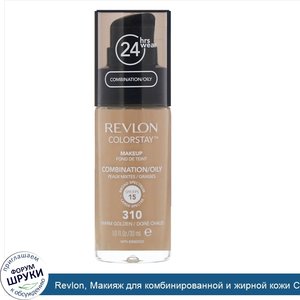 Revlon__Макияж_для_комбинированной_и_жирной_кожи_Colorstay__теплый_золотистый_оттенок_310__30_мл.jpg