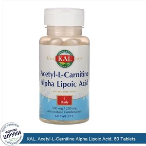 KAL__Acetyl_L_Carnitine_Alpha_Lipoic_Acid__60_Tablets.jpg