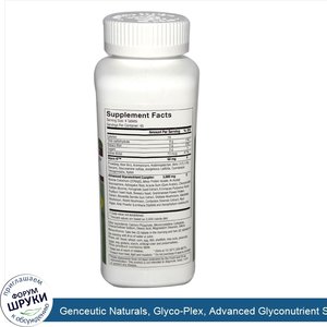 Genceutic_Naturals__Glyco_Plex__Advanced_Glyconutrient_Super_Saccharide_Complex__180_Tablets.jpg