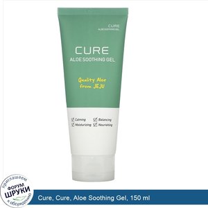 Cure__Cure__Aloe_Soothing_Gel__150_ml.jpg