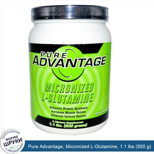 Pure_Advantage__Micronized_L_Glutamine__1.1_lbs__500_g_.jpg