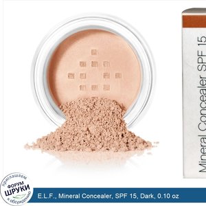 E.L.F.__Mineral_Concealer__SPF_15__Dark__0.10_oz.jpg