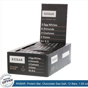 RXBAR__Protein_Bar__Chocolate_Sea_Salt__12_Bars__1.83_oz__52_g__Each.jpg