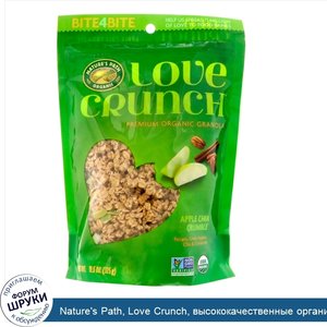 Nature_s_Path__Love_Crunch__высококачественные_органические_мюсли__яблочный_пирог_с_чиа__11.5_...jpg