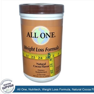 All_One__Nutritech__Weight_Loss_Formula__Natural_Cocoa_Flavor__14.8_oz__420_g_.jpg