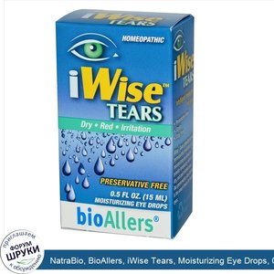 NatraBio__BioAllers__iWise_Tears__Moisturizing_Eye_Drops__0.5_fl_oz__15_ml_.jpg