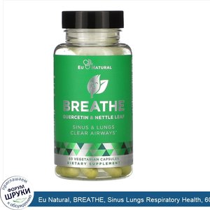 Eu_Natural__BREATHE__Sinus_Lungs_Respiratory_Health__60_Vegetarian_Capsules.jpg