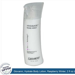 Giovanni__Hydrate_Body_Lotion__Raspberry_Winter__2_fl_oz__60_ml_.jpg