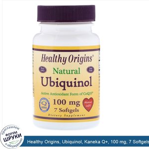 Healthy_Origins__Ubiquinol__Kaneka_Q___100_mg__7_Softgels.jpg