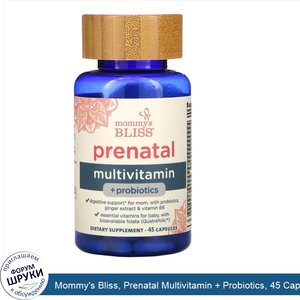 Mommy_s_Bliss__Prenatal_Multivitamin___Probiotics__45_Capsules.jpg