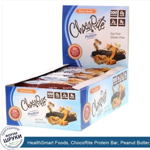 HealthSmart_Foods__ChocoRite_Protein_Bar__Peanut_Butter__16_Bars__1.2_oz__34_g__Each.jpg