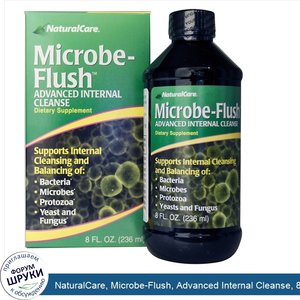 NaturalCare__Microbe_Flush__Advanced_Internal_Cleanse__8_fl_oz__236_ml_.jpg