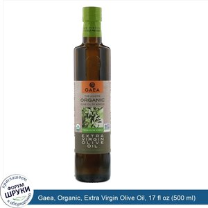 Gaea__Organic__Extra_Virgin_Olive_Oil__17_fl_oz__500_ml_.jpg